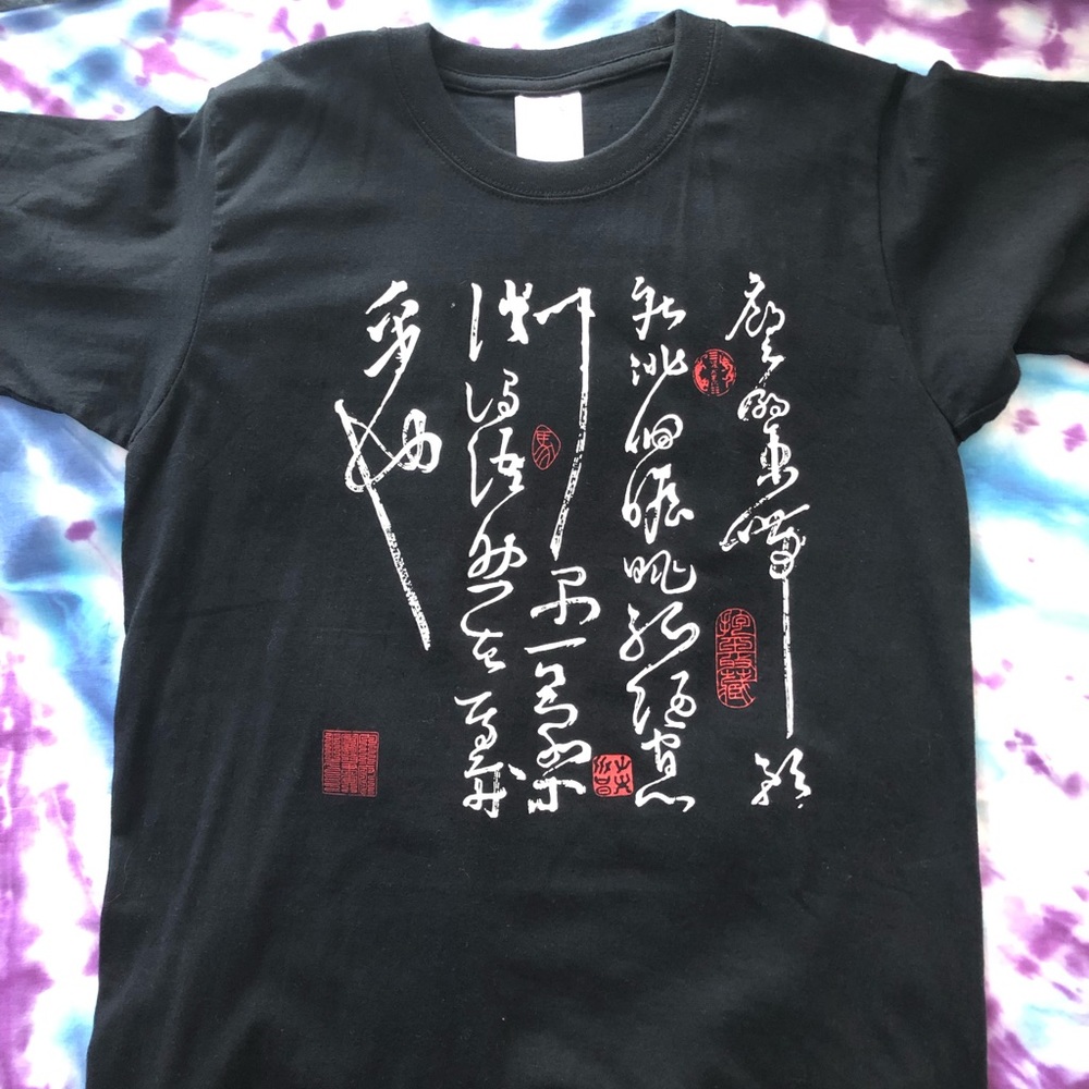 T-shirt with Poem from China